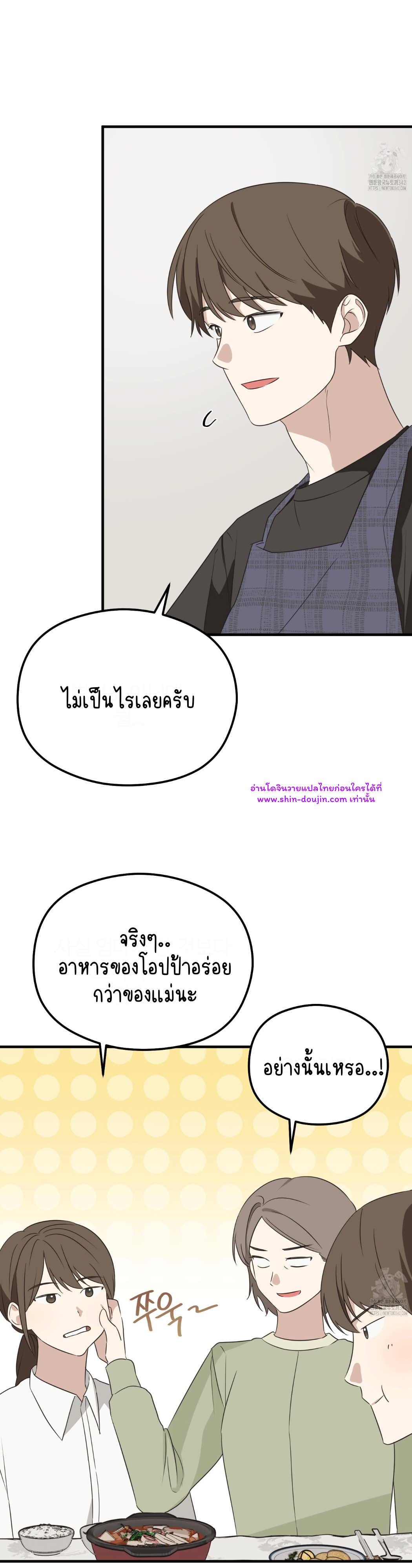 Conveyed Our Hearts EP 6